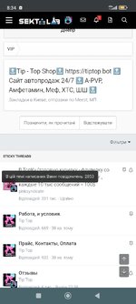 Screenshot_2025-09-24-08-34-54-294_com.android.chrome.jpg