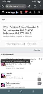 Screenshot_20250924_103753_Chrome.jpg