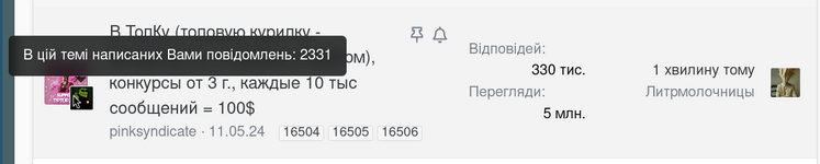 tiptop.png