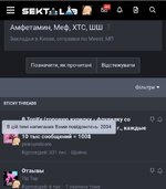 Screenshot_20250924-115312_Opera.jpg