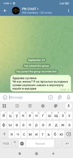 Screenshot_2025-09-24-16-08-11-175_org.telegram.messenger.jpg