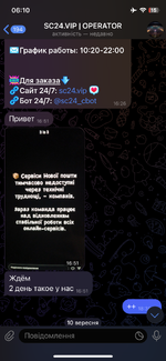 EF997AFC-FFC8-4714-BFF5-9F05B8EB5E97.png