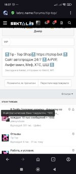 Screenshot_2025-09-24-18-37-53-090_com.opera.browser.jpg