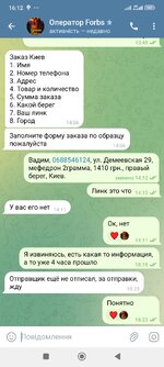 Screenshot_2025-09-24-16-12-22-086_org.telegram.messenger.jpg