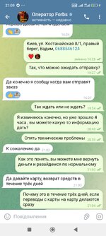 Screenshot_2025-09-24-21-09-03-811_org.telegram.messenger.jpg
