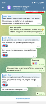 Screenshot_20250924-220151.Telegram.png