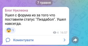 Screenshot_20240507_170843_Telegram.jpg