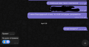 Снимок экрана 2024-05-09 в 22.27.34.png