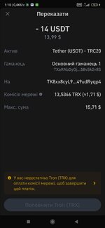 Screenshot_2024-05-12-01-18-28-921_com.wallet.crypto.trustapp.jpg