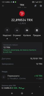 Screenshot_2024-05-12-01-21-26-239_com.wallet.crypto.trustapp.jpg