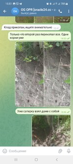 Screenshot_20240515_155134_Telegram.jpg