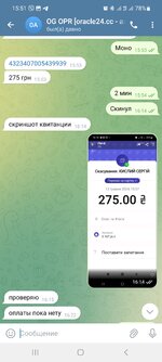 Screenshot_20240515_155106_Telegram.jpg