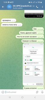 Screenshot_20240515_155055_Telegram.jpg