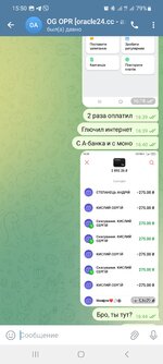 Screenshot_20240515_155046_Telegram.jpg