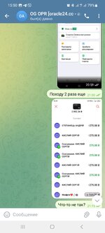 Screenshot_20240515_155031_Telegram.jpg