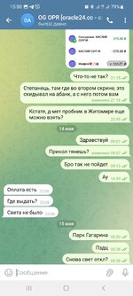 Screenshot_20240515_155022_Telegram.jpg