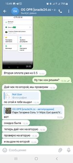 Screenshot_20240515_154956_Telegram.jpg
