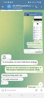 Screenshot_20240515_154949_Telegram.jpg