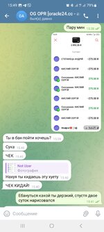 Screenshot_20240515_154940_Telegram.jpg