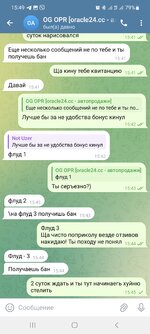 Screenshot_20240515_154933_Telegram.jpg