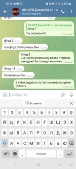 Screenshot_20240515_154530_Telegram.jpg
