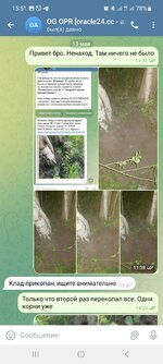 Screenshot_20240515_155140_Telegram.jpg
