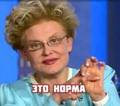 Елена Малышева призывает отказаться от туалетной бумаги: http ...