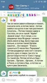 Screenshot_2024-06-22-17-18-23-836_org.telegram.messenger.jpg