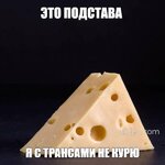 fromage-allegee_pWeS6CF3.jpg