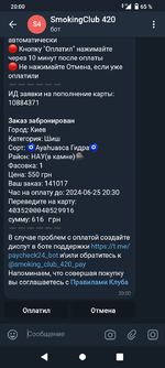 Screenshot_20240625-200032.png