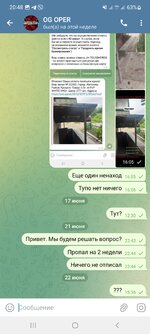 Screenshot_20240625_204833_Telegram.jpg
