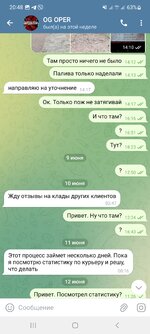 Screenshot_20240625_204824_Telegram.jpg