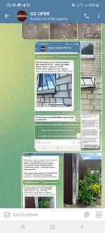 Screenshot_20240625_204815_Telegram.jpg