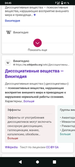 Screenshot_20240706-044559.png