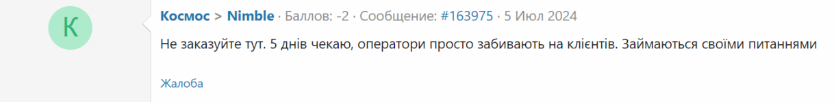 1720297569375.png