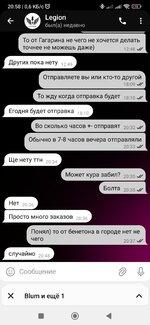Screenshot_2024-07-13-20-58-32-708_org.telegram.messenger.jpg