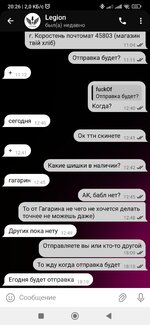 Screenshot_2024-07-13-20-26-43-654_org.telegram.messenger.jpg