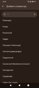 Screenshot_20240724-161844.png