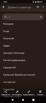 Screenshot_20240724-162038.png