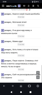 Screenshot_20240802-200003.png