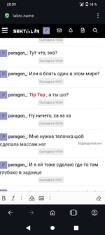 Screenshot_20240802-205950.png