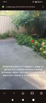 Screenshot_20240804-191106.png