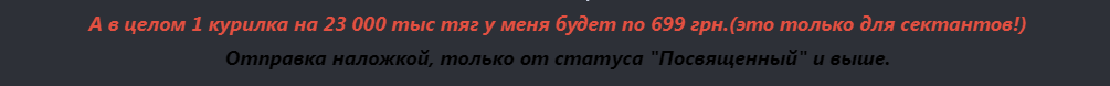 баннер смс.png