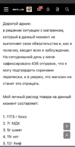 IMG_4615 — крупный размер.png