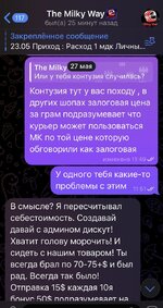 IMG_4648 — крупный размер.jpeg