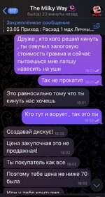 IMG_4645 — крупный размер.jpeg