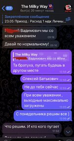 IMG_4643 — крупный размер.jpeg