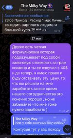 IMG_4647 — крупный размер.jpeg