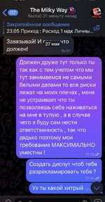 IMG_4652 — крупный размер.jpeg