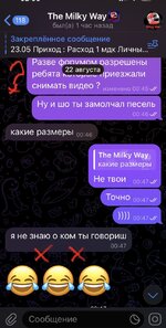 IMG_4668 — крупный размер.jpeg